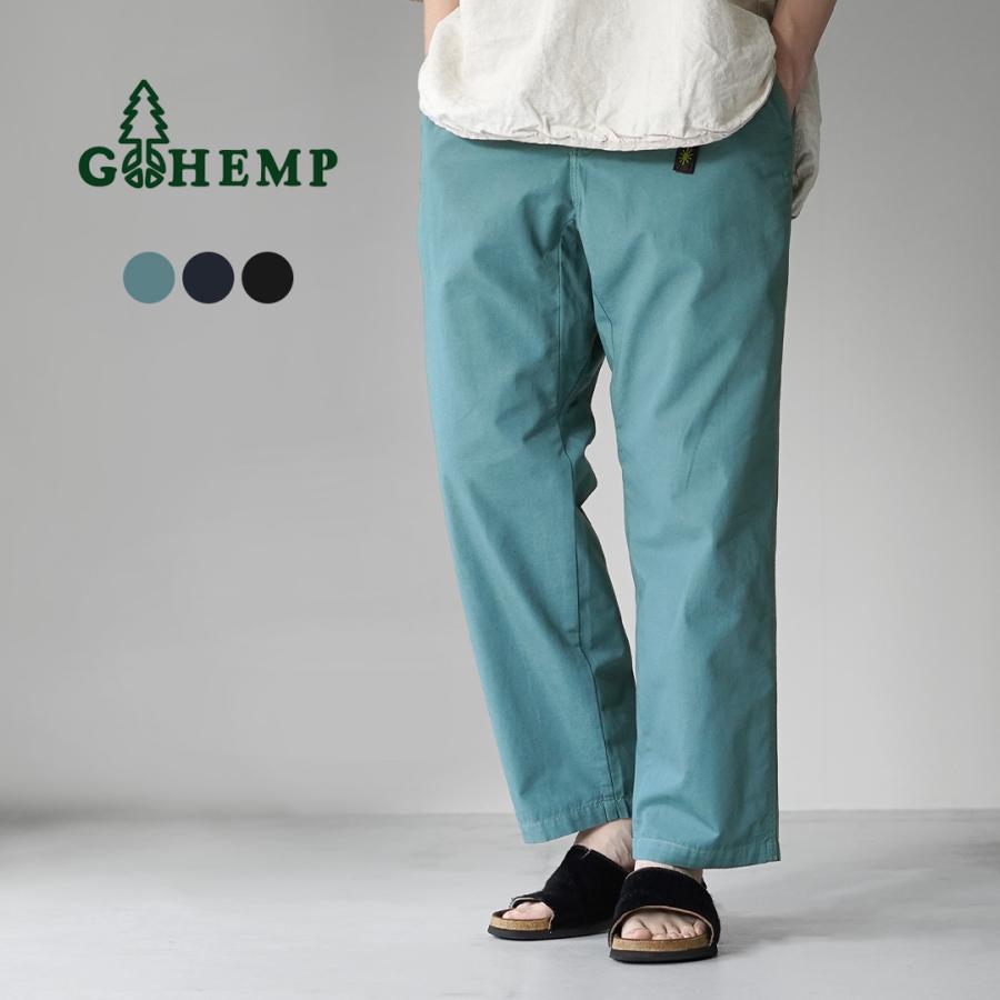GOHEMP（ゴーヘンプ） ヘンプ ユーティリティー ベーシックパンツ ヘンプウェザー / イージーパンツ メンズ 9分丈 | GOHEMP