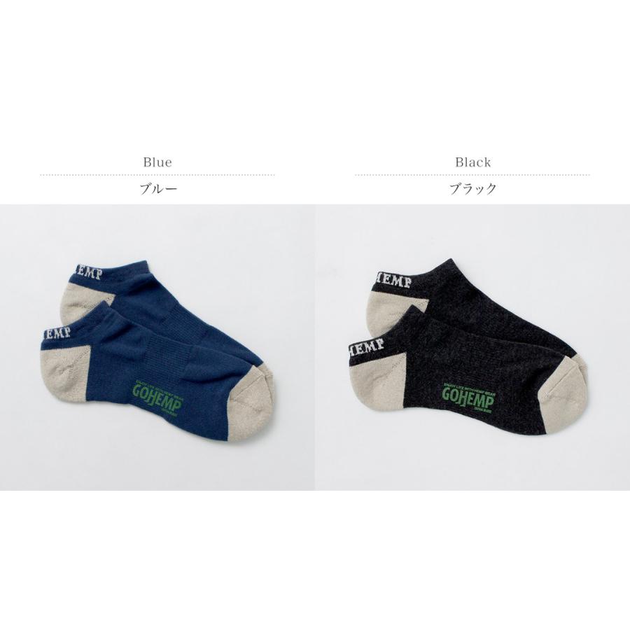 GOHEMP（ゴーヘンプ） パネル パイル アンクルソックス / メンズ 靴下 天然素材 綿 コットン 日本製 アノニマスイズム | GOHEMP | 03