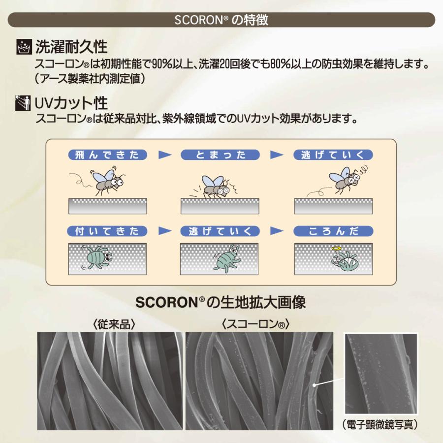 FOXFIRE（フォックスファイヤー） スコーロン トラバースパンツ / 防虫 UVカット ストレッチ メンズ ボトムス イージーパンツ | Foxfire | 09