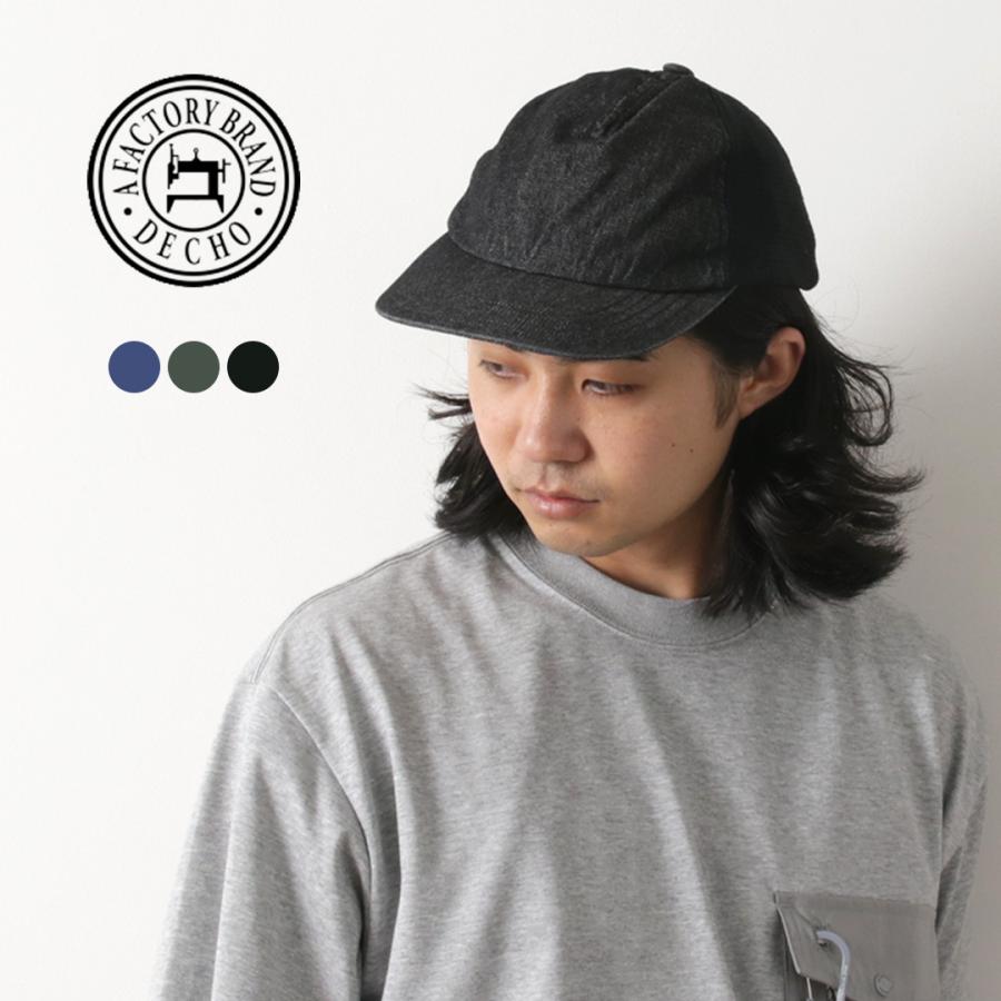 DECHO（デコー） カラー別注 メッシュキャップ / メンズ 帽子 綿 コットン 日本製 Mesh Cap | DECHO