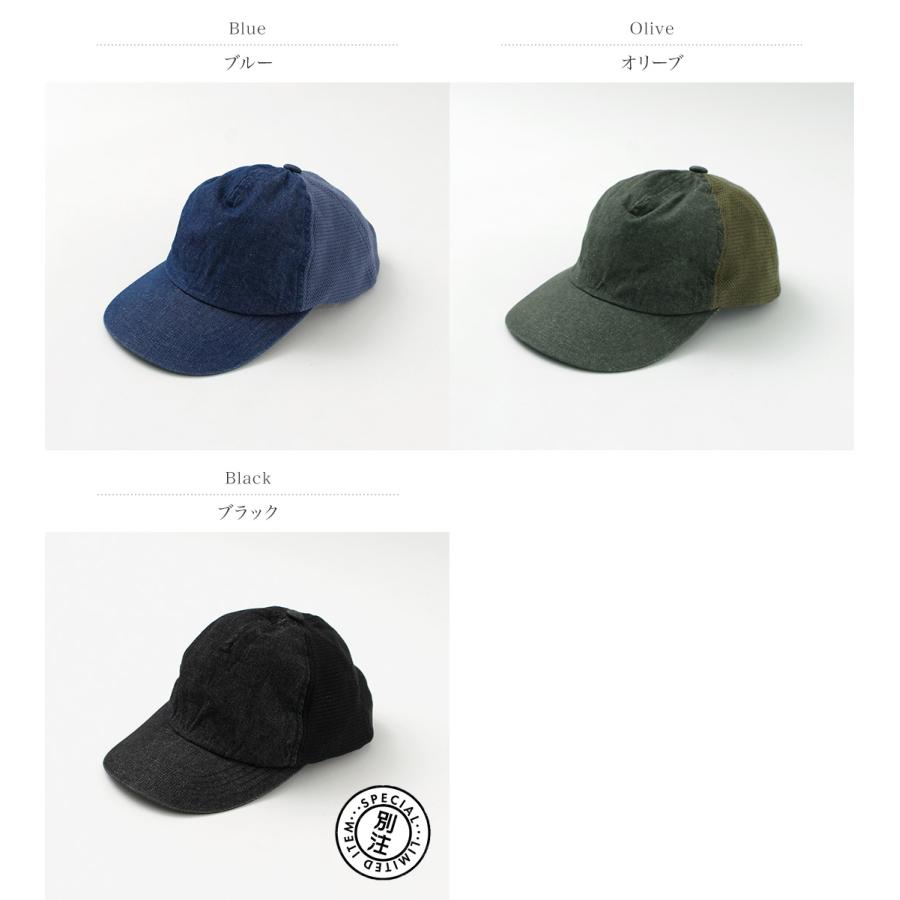 DECHO（デコー） カラー別注 メッシュキャップ / メンズ 帽子 綿 コットン 日本製 Mesh Cap | DECHO | 04