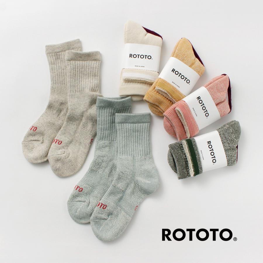 ROTOTO(ロトト）ダブルフェイス ミニクルーソックス オーガニックコットン / メンズ レディース ユニセックス 靴下 綿 日本製 | ROTOTO