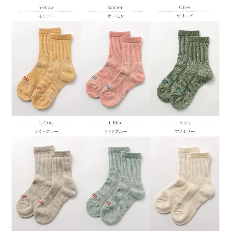 ROTOTO(ロトト）ダブルフェイス ミニクルーソックス オーガニックコットン / メンズ レディース ユニセックス 靴下 綿 日本製 | ROTOTO | 07