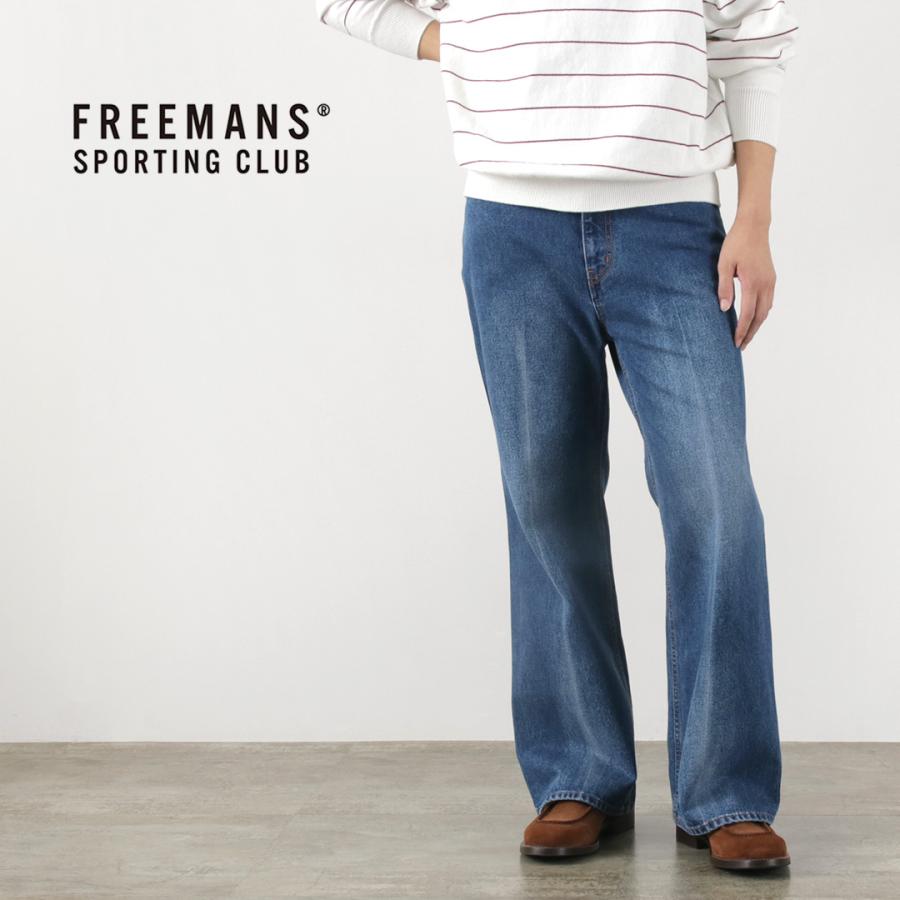 FREEMANS SPORTING CLUB（フリーマンズ スポーティング クラブ） フランシス ブーツカット ジーンズ センタークリース / メンズ | FREEMANS SPORTING CLUB