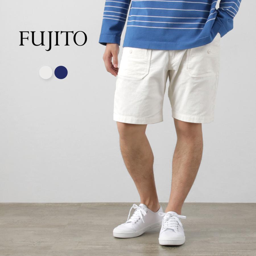 FUJITO（フジト） エクスプローラー ショーツ サマーコール / サマーコーデュロイ スリム メンズ 綿 コットン Explorer Shorts | FUJITO