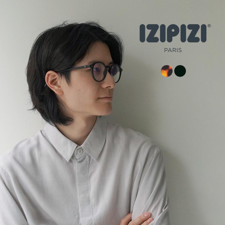 IZIPIZI（イジピジ） PCグラス #D / ブルーライトカット メガネ 眼鏡