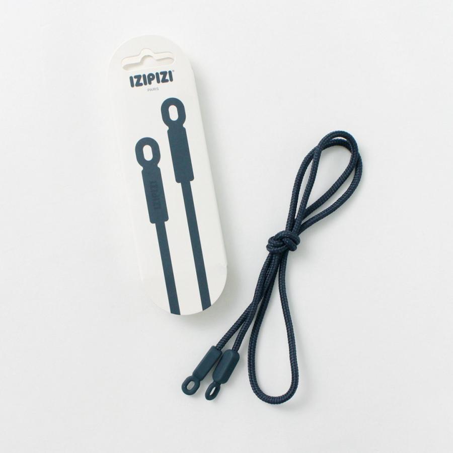IZIPIZI（イジピジ） グラスコード / メガネチェーン メンズ レディース ユニセックス 男女兼用 | IZIPIZI | 07