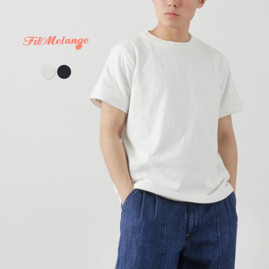 FILMELANGE（フィルメランジェ） カラー別注 ヴィンク ビンテージ天竺 Tシャツ / メンズ トップス 半袖 無地 綿100 日本製 | FilMelange