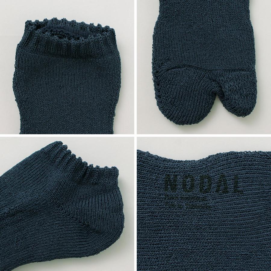 NODAL（ノーダル） ペーパーヤーン アンクル パイルソックス / メンズ レディース ユニセックス 靴下 スニーカー くるぶし | NODAL | 17