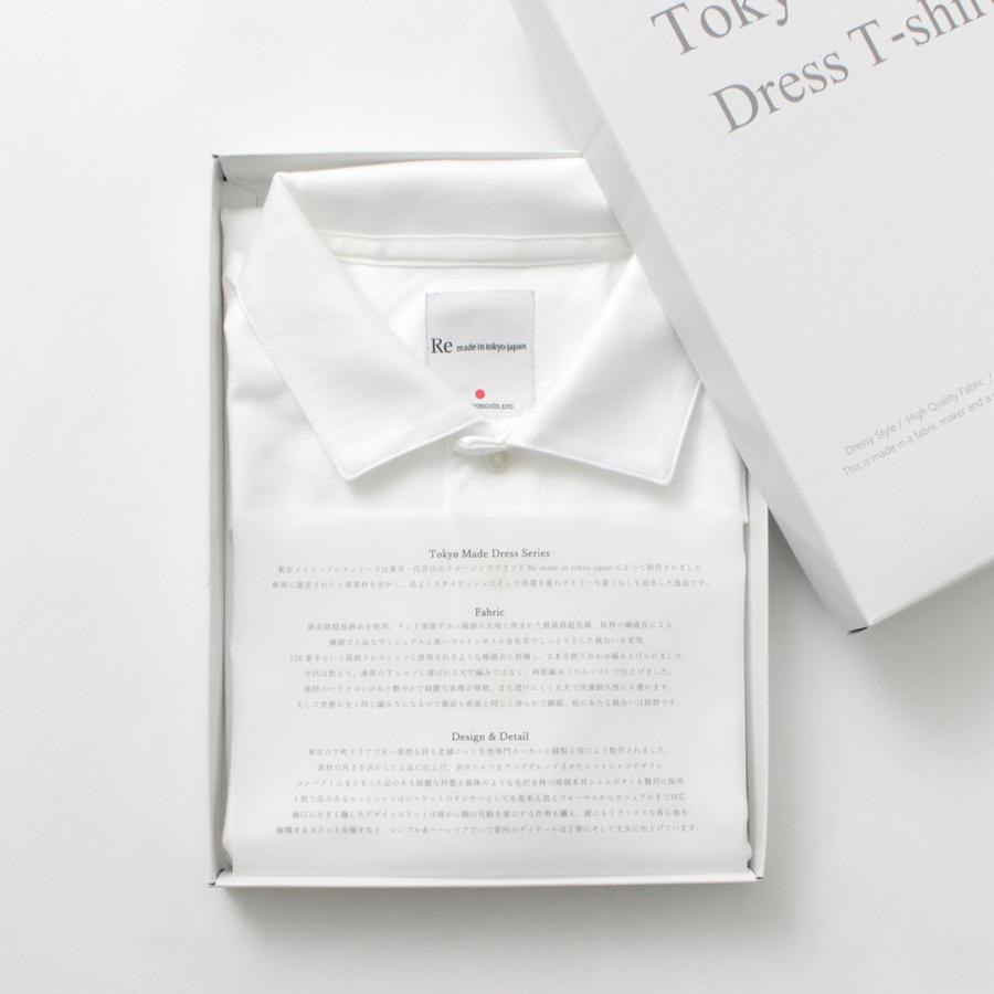 RE MADE IN TOKYO JAPAN（アールイー） トーキョーメイド ドレスニットシャツ ポロ / メンズ ポロシャツ 半袖 ビジカジ 綿100 | Re made in tokyo japan | 17