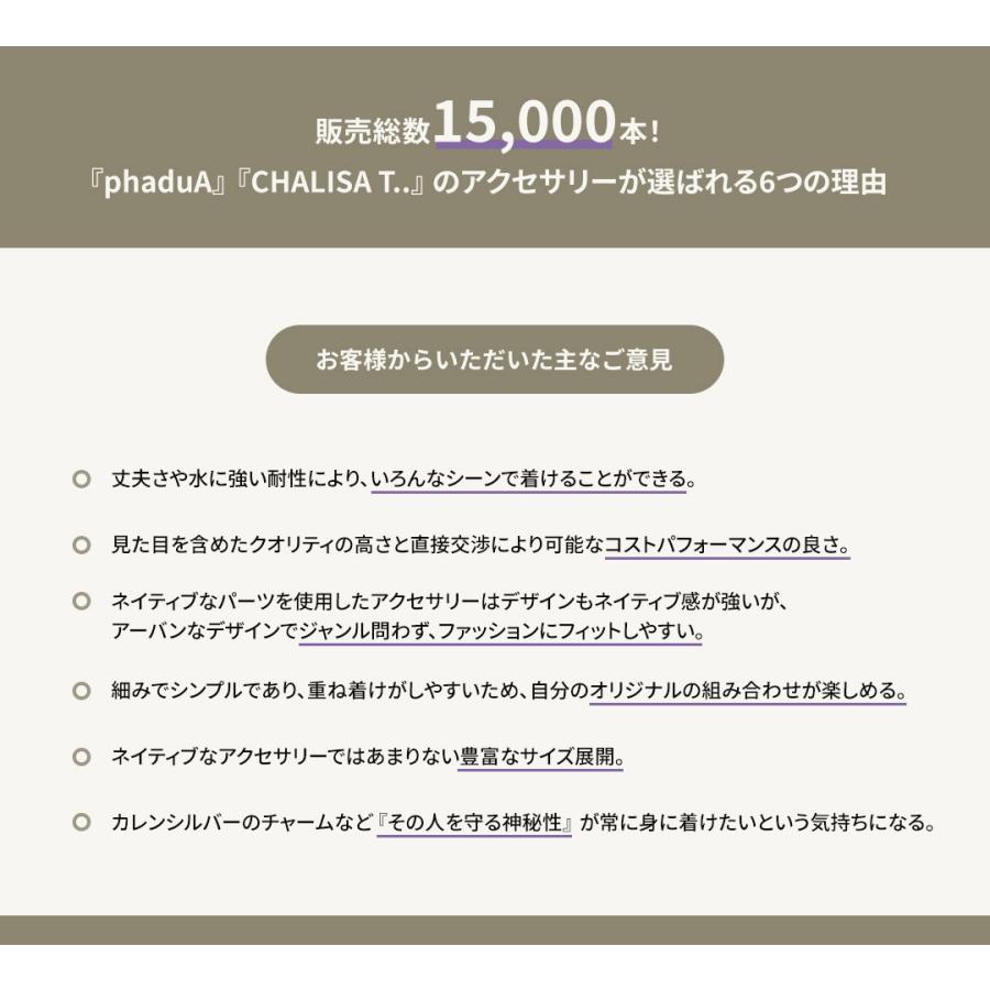 CHALISA T..（チャリッサ・ティー） ブラックオニキスビーズ シルバーボールチェーンネックレス シルバー925 | ROCOCO | 09