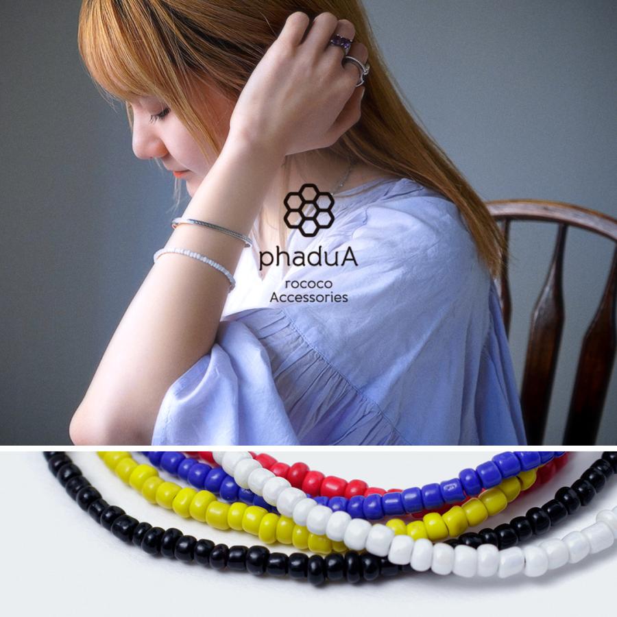phaduA （パ・ドゥア） ソリッドグラスビーズ ブレスレット / メンズ レディース ユニセックス ミサンガ | ROCOCO | 08