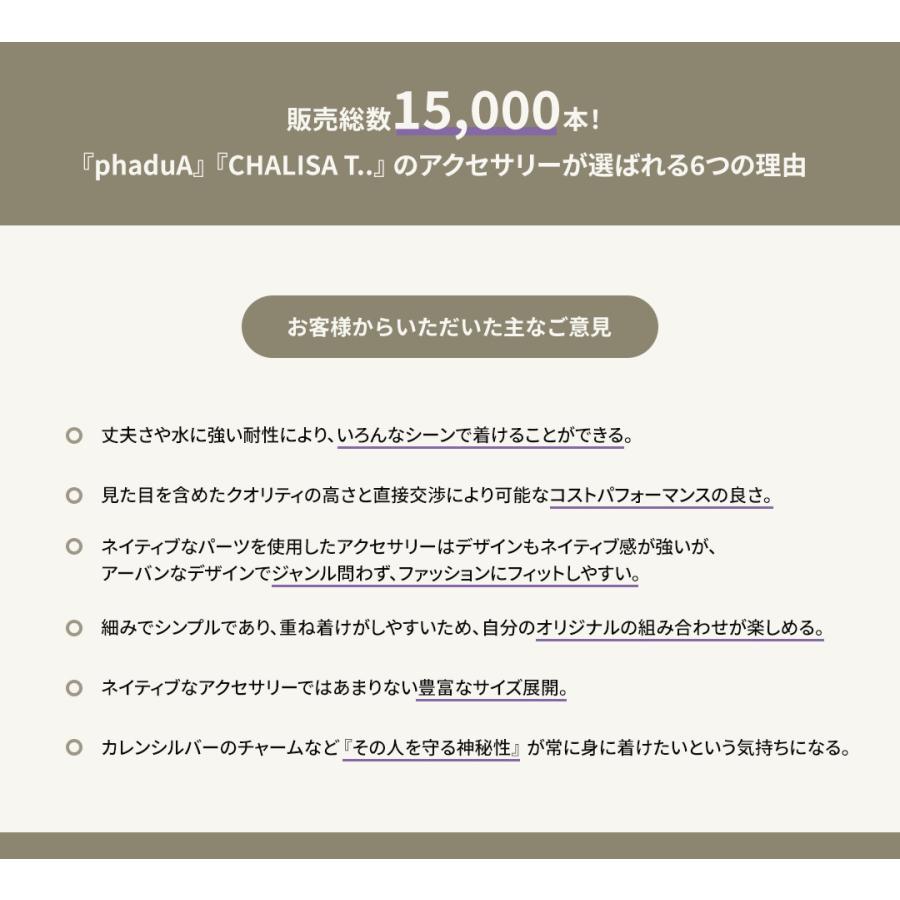 phaduA （パ・ドゥア） ソリッドグラスビーズ ブレスレット / メンズ レディース ユニセックス ミサンガ | ROCOCO | 14