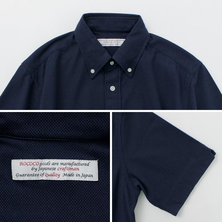 ROCOCO（ロココ） 鹿の子 ショートスリーブ ボタンダウンシャツ / メンズ 無地 半袖 吸水 速乾 日本製 | ROCOCO | 14