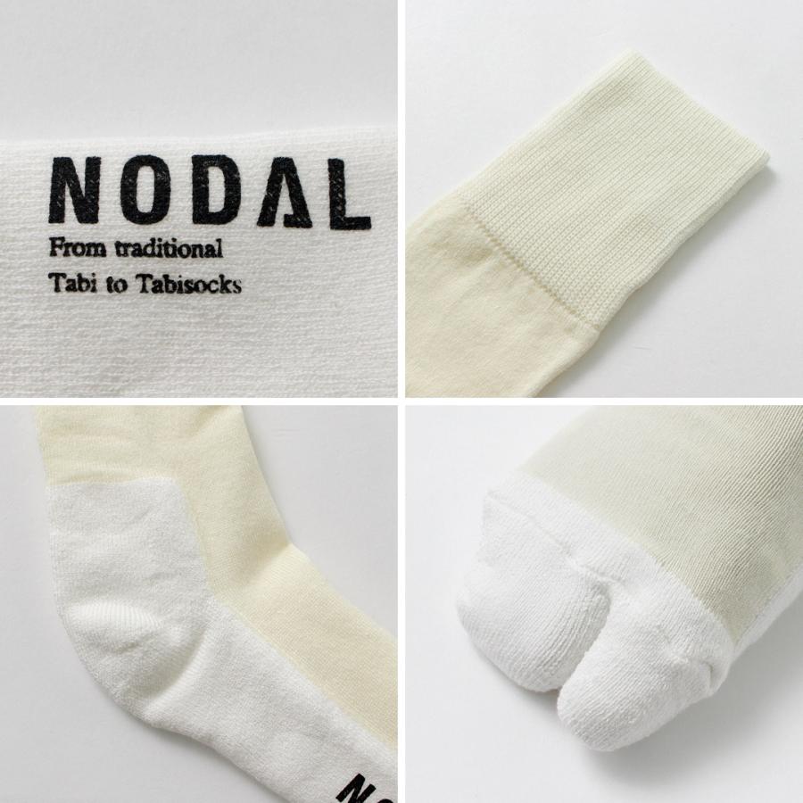 NODAL（ノーダル） メリノウール コットン パネルソックス / 靴下 足袋型 ロング メンズ レディース 日本製 サンダル スニーカー | NODAL | 15
