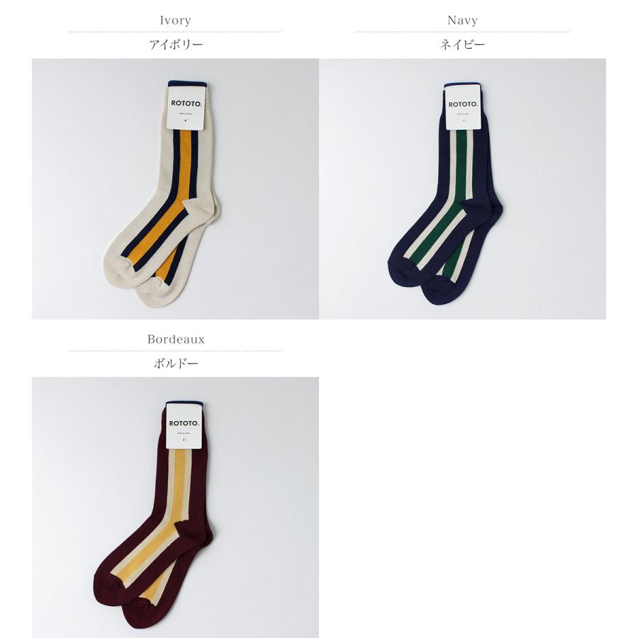 ROTOTO（ロトト）スクールボーイ ソックス / メンズ レディース ユニセックス 靴下 日本製 SCHOOLBOY SOCKS R1541 | ROTOTO | 04