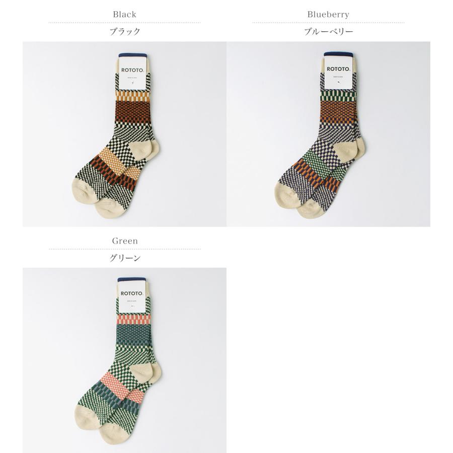 ROTOTO（ロトト） チェック＆ステップ ソックス R1549 / 靴下 クルーソックス ジャガード 柄 コットン 日本製 | ROTOTO | 04