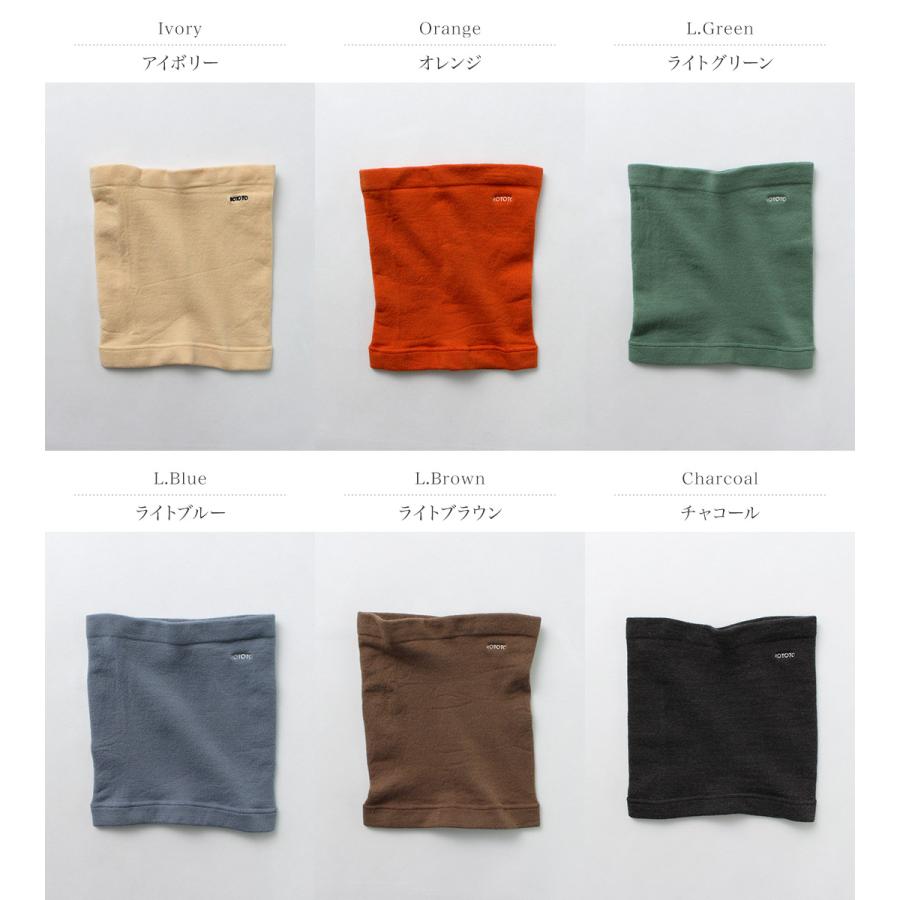 ROTOTO（ロトト） ストレッチリー チューブ ネックウォーマー / メンズ レディース 無地 日本製 STRETCHLY TUBE NECK WARMER | ROTOTO | 07