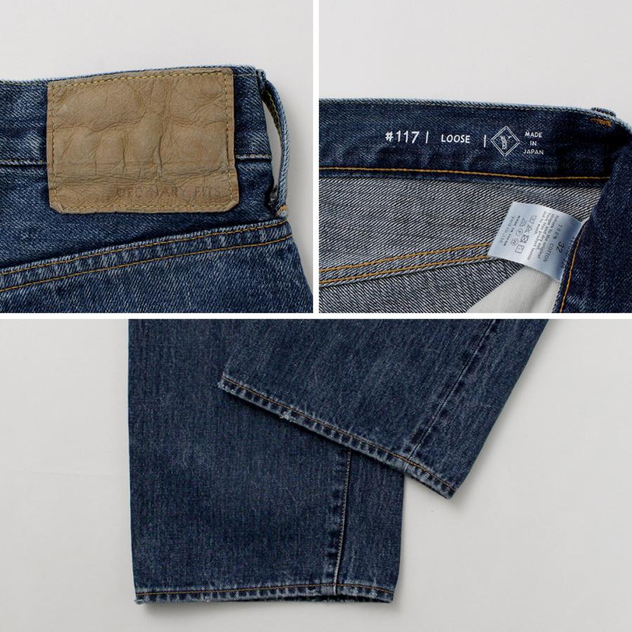 Ordinary fits（オーディナリーフィッツ） ルーズデニム ユーズド