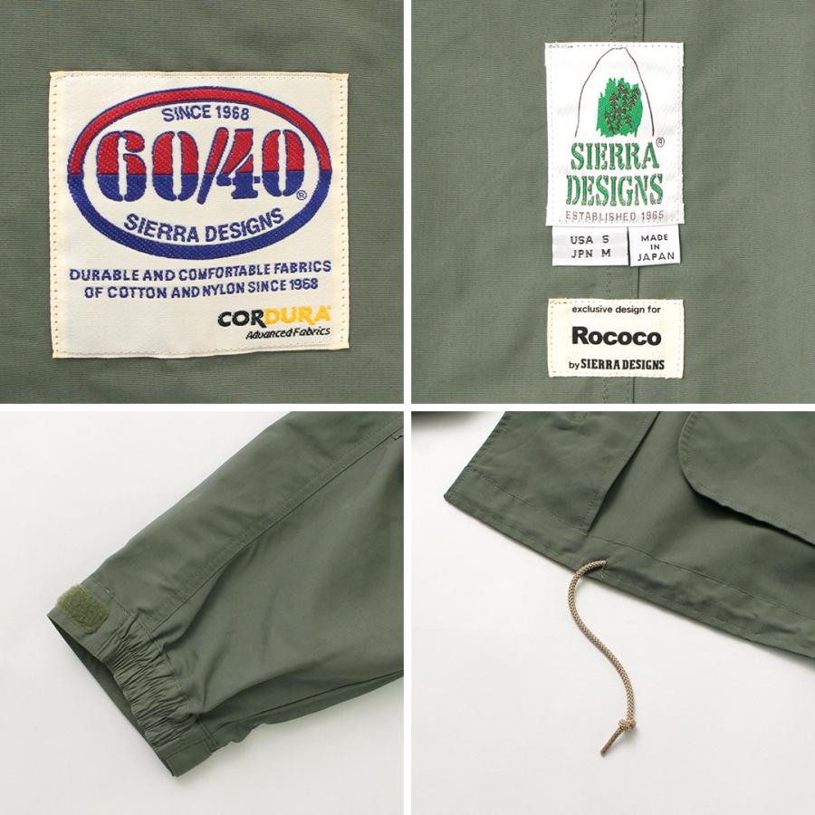 【美品】SIERRA DESIGNS 別注　60/40 ショートモッズパーカー 楽天市場】SIERRA DESIGNS（シエラデザインズ） 別注 60/40
