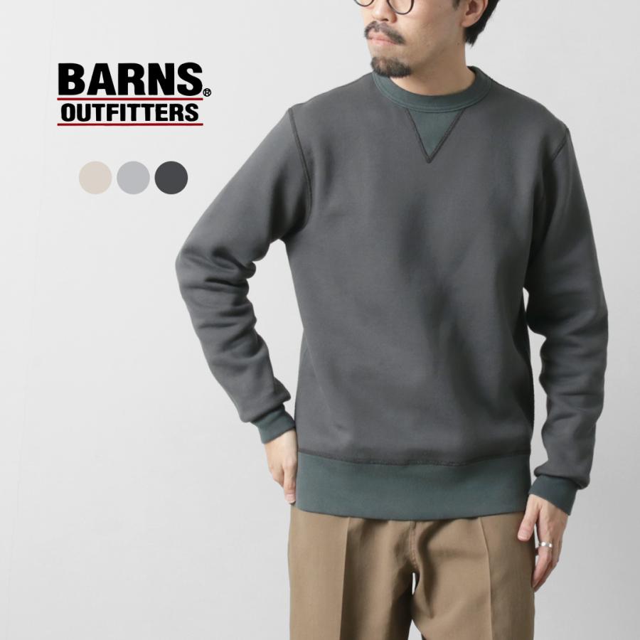 BARNS（バーンズ） 小寸 ガゼット クルーネック スウェット / メンズ 裏起毛 V字ガゼット クルーネック 無地 日本製 | BARNS OUTFITTERS