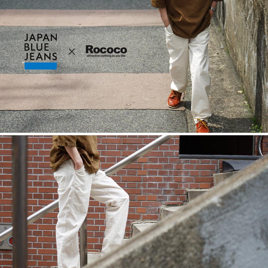 JAPAN BLUE JEANS（ジャパンブルージーンズ） 別注 備前壱号 ネップ Lポケット ワークパンツ / メンズ ボトムス ロング 日本製｜rococo｜06