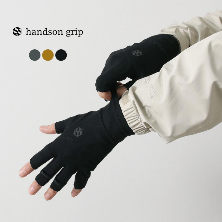 ハンズオン　グリップ　冬季用グローブ 日本製 HANDSON GRIP GRIP（ハンズオングリップ） カラー別注 ホーボー
