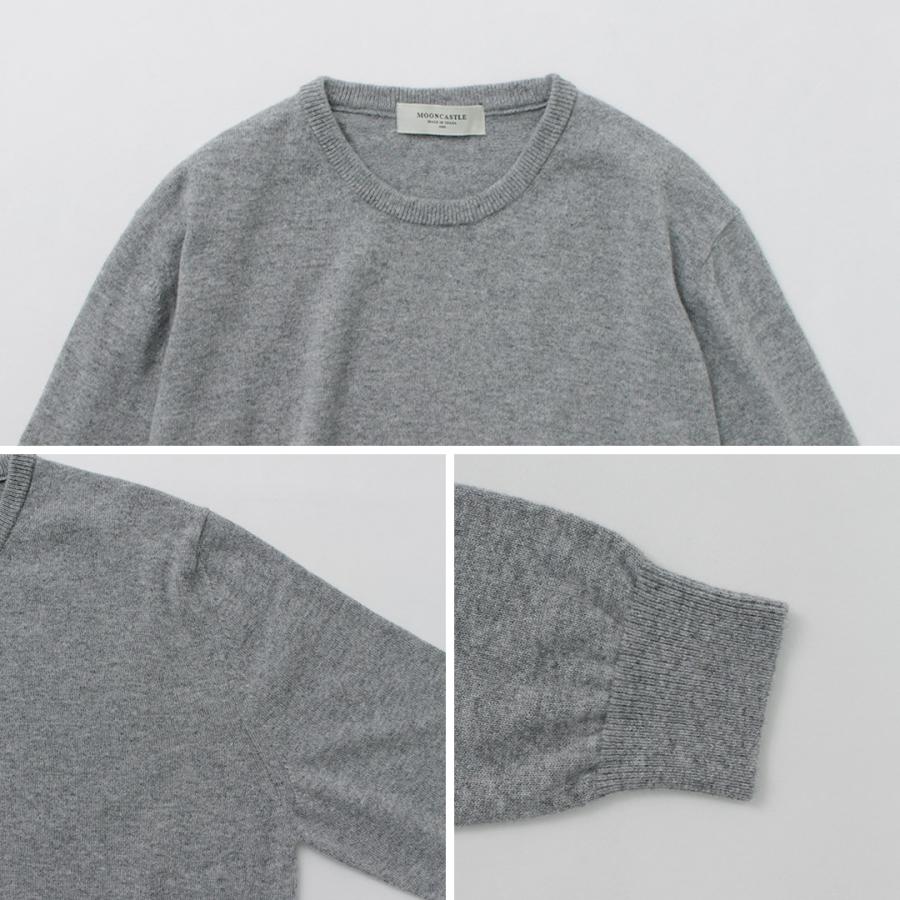 MOONCASTLE（ムーンキャッスル） カシミア クルーネックニット / メンズ 長袖 日本製 12G CASHMERE CREW NECK | MOONCASTLE | 15