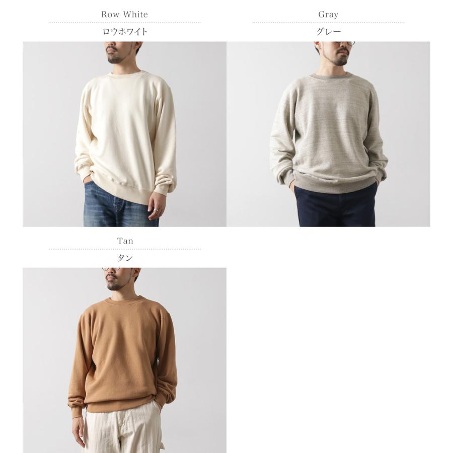 UNDYED（アンダイド） 裏毛 クルーネック スウェット カラード オーガニックコットン / メンズ 長袖 無地 日本製 | UNDYED | 04