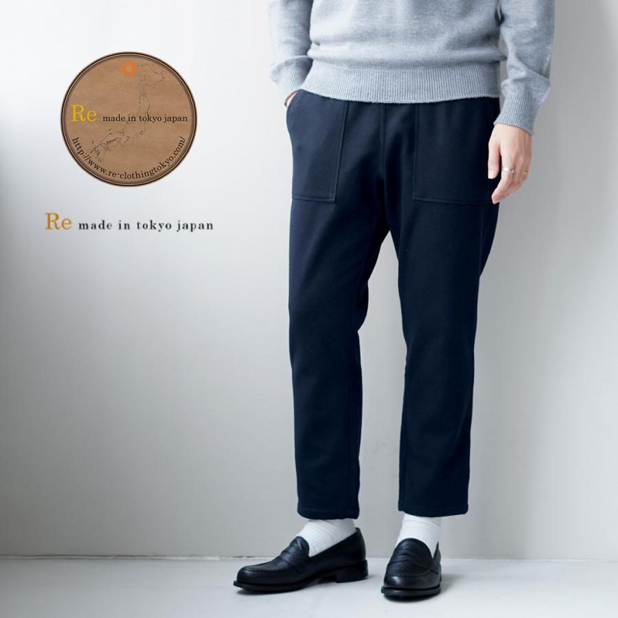 RE MADE IN TOKYO JAPAN（アールイー） スーパー140ウールメルトン イージースラックス / メンズ ボトムス ウエストゴム | Re made in tokyo japan