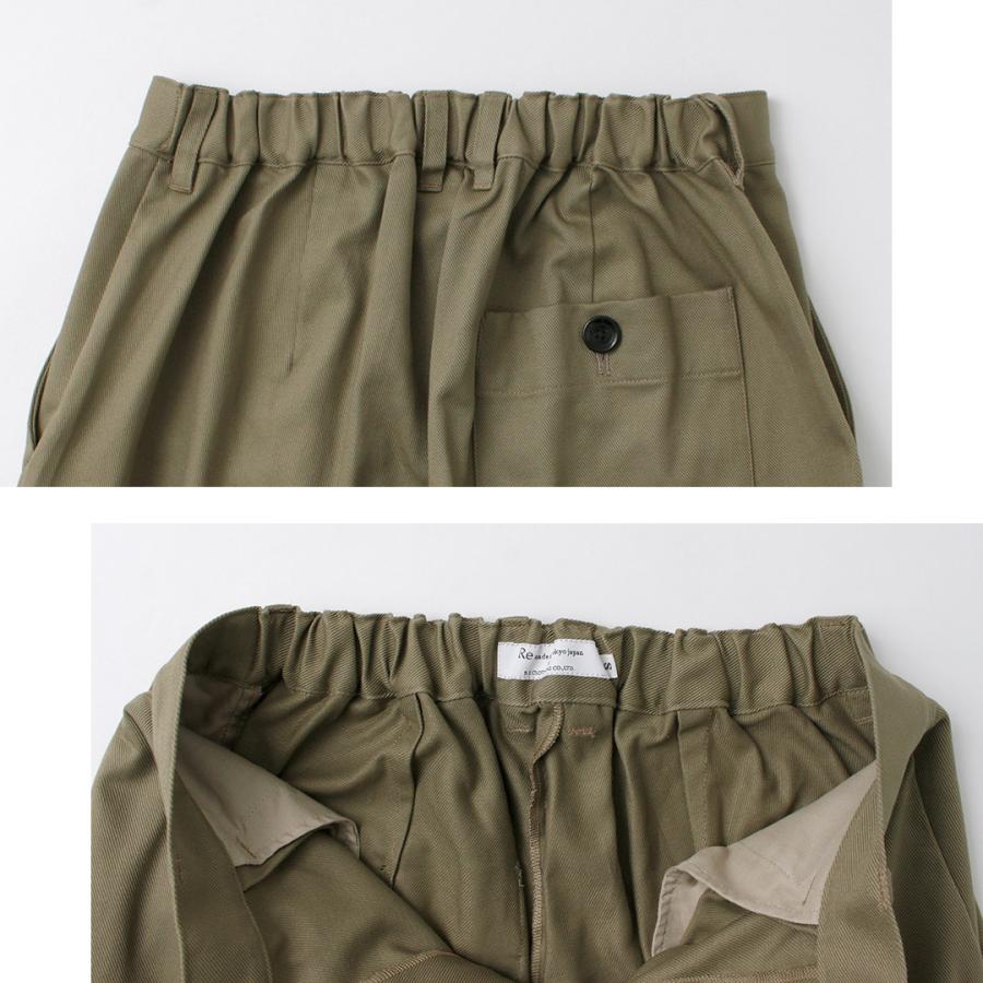 RE MADE IN TOKYO JAPAN（アールイー） コットンハードカルゼ タックワイドパンツ / ボトムス ウエストゴム テーパード 3324A-BT | Re made in tokyo japan | 12