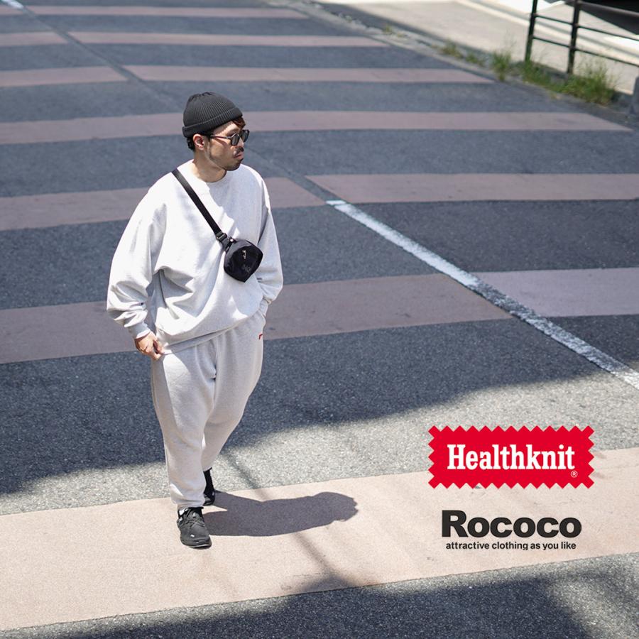 Healthknit（ヘルスニット） HEALTHKNIT（ヘルスニット）別注 ルーム