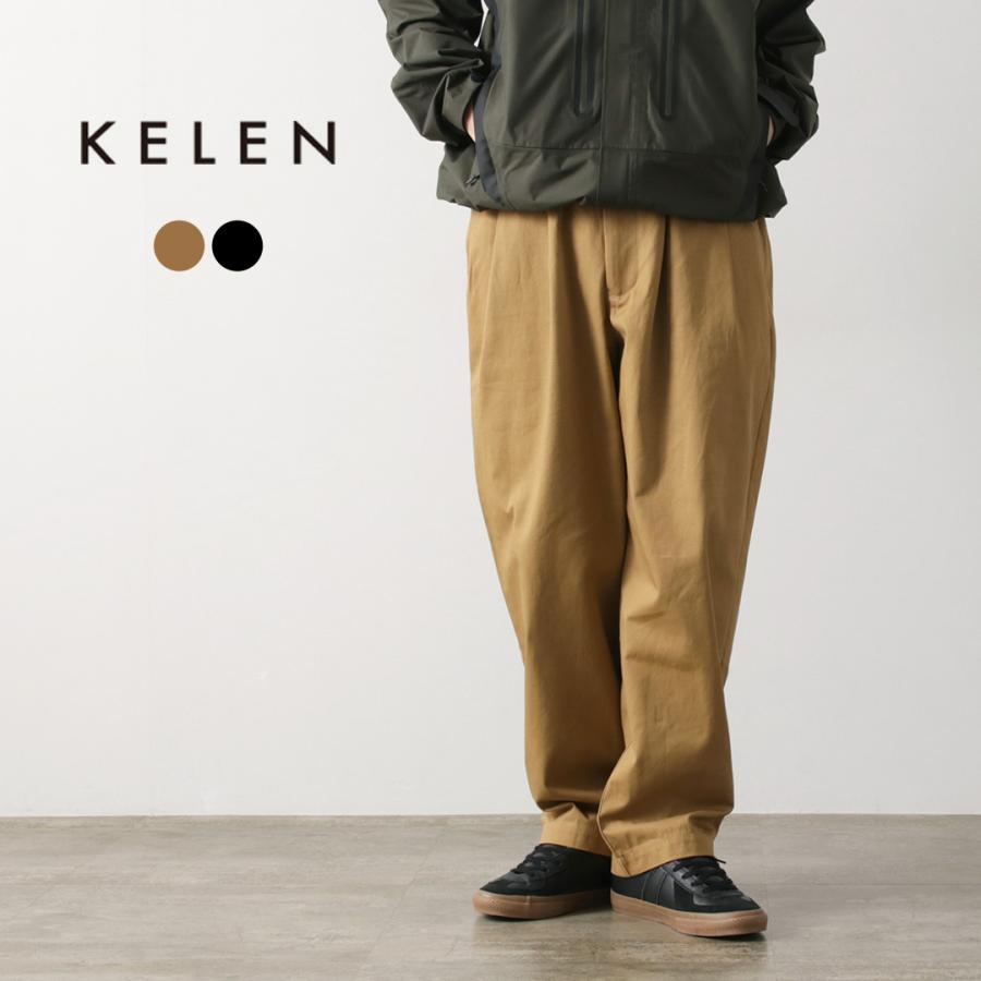 KELEN（ケレン） 2タック コクーントラウザー / メンズ 綿 コットン ワイド NIPS 2TUCK COCOON TROUSER | Kelen