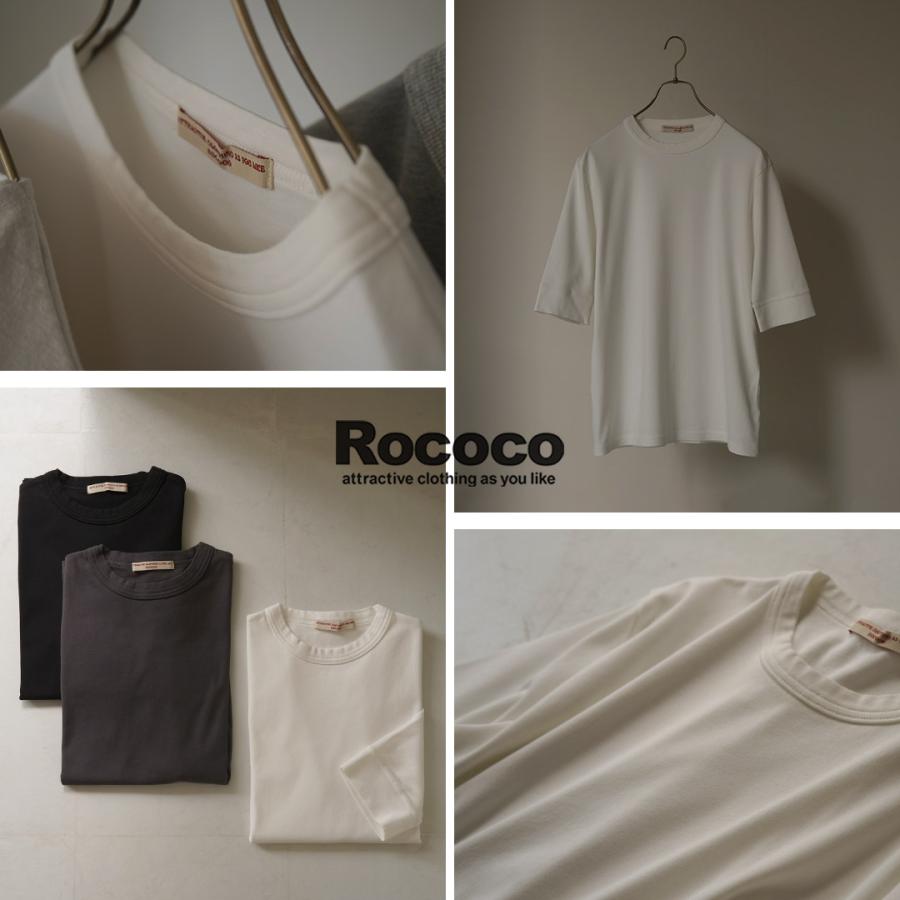 ROCOCO（ロココ） プレミアムフライス ハーフスリーブTシャツ / メンズ トップス カットソー 5分袖 綿100 日本製 | ROCOCO | 07