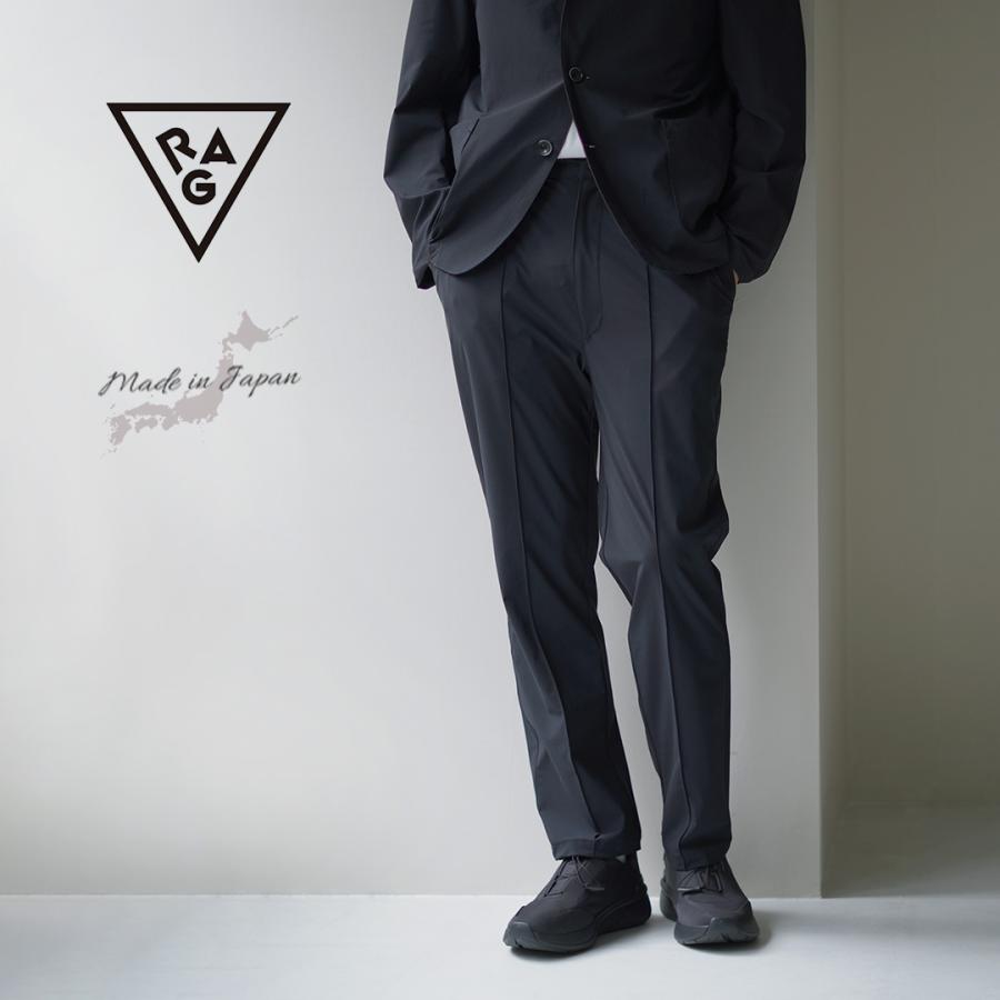 RAG（ラグ） ストロール アイストラウザー / メンズ イージーパンツ 接触 冷感 ストレッチ 日本製 Stroll Ice Trousers | RAG