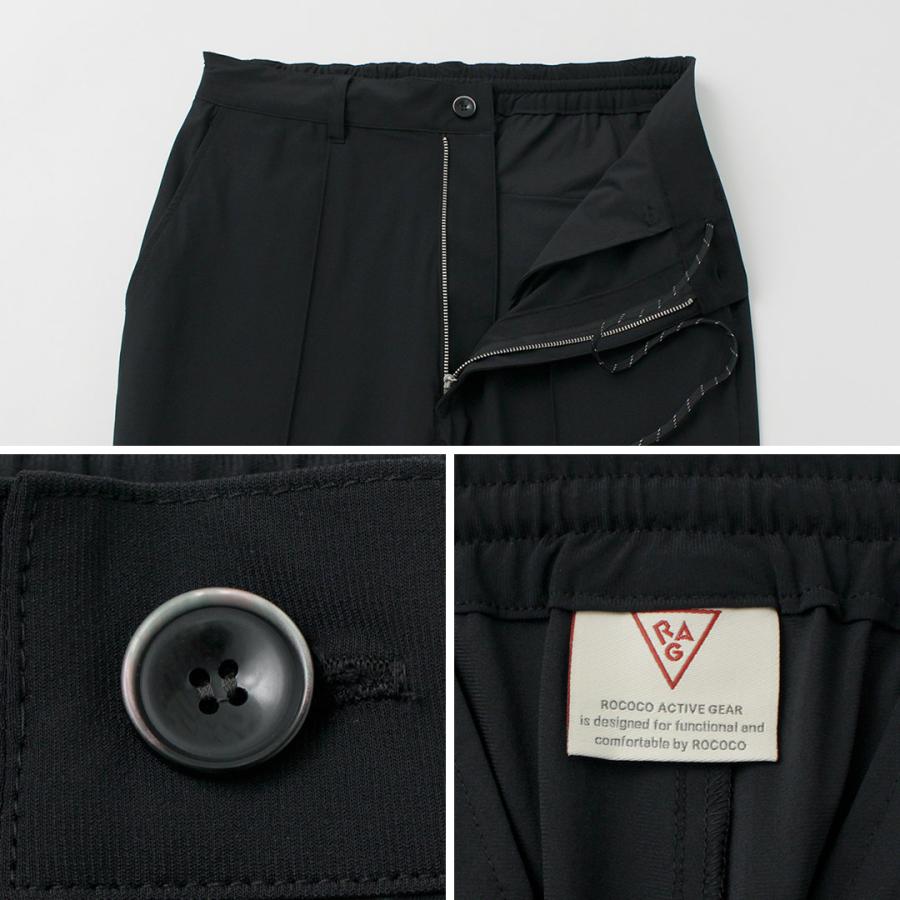 RAG（ラグ） ストロール アイストラウザー / メンズ イージーパンツ 接触 冷感 ストレッチ 日本製 Stroll Ice Trousers | RAG | 12