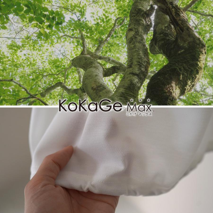 RAG（ラグ） クーリング サンシェイドTシャツ / メンズ 半袖 吸水速乾 UVカット 遮熱 裾絞り 日本製 Cooling Sun Shade Tee | RAG | 08