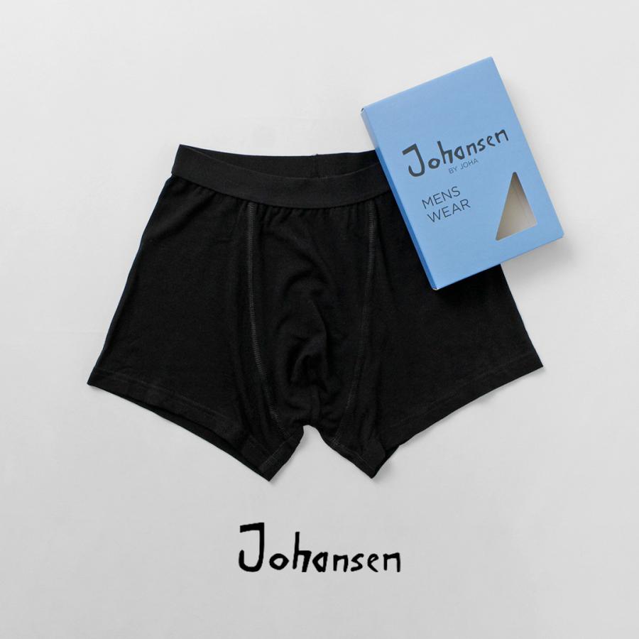 JOHA（ヨハ） オーガニックバンブー ストレッチ ボクサーパンツ / 抗菌 防臭 メンズ アンダーウェア 下着 | joha