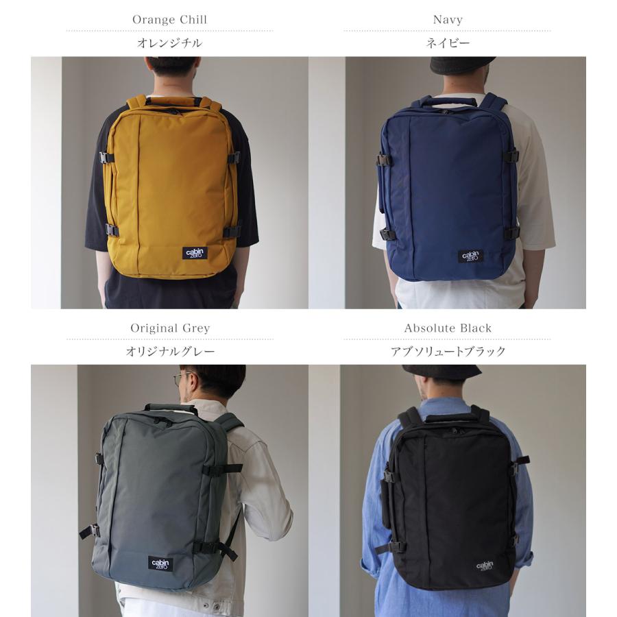 CABIN ZERO（キャビン ゼロ） クラシック 44L バックパック / メンズ リュック 機内持ち込み 旅行 出張 ビジネス 通学 | cabin zero | 05