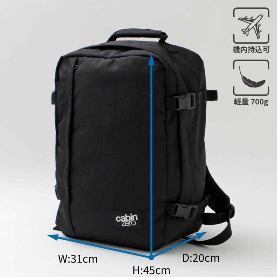 CABIN ZERO（キャビン ゼロ） クラシック 36L バックパック / メンズ リュック 機内持ち込み 旅行 出張 ビジネス 通学 | cabin zero | 12