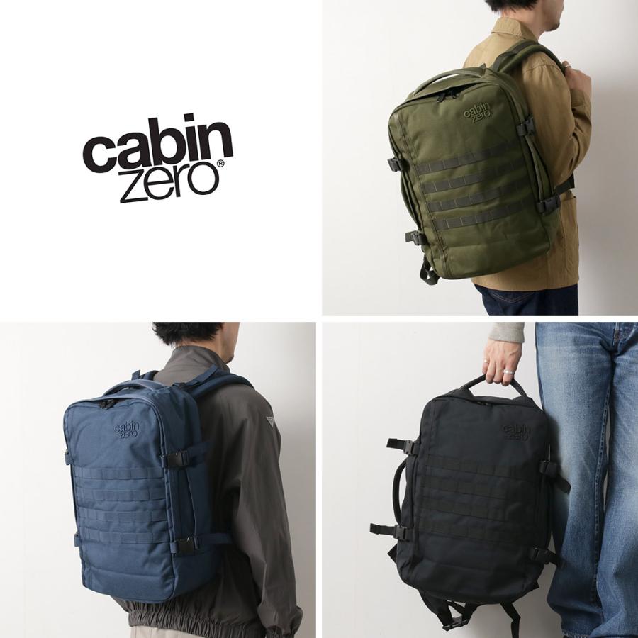 ［髪の毛］キャビンゼロ ミリタリー 36L 楽天市場】CABINZERO キャビンゼロ ミリタリースタイル36L