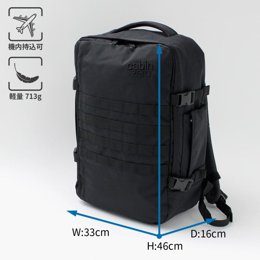 ［髪の毛］キャビンゼロ ミリタリー 36L Military 36L バックパック • Galaxy | CABINZERO キャビンゼロ