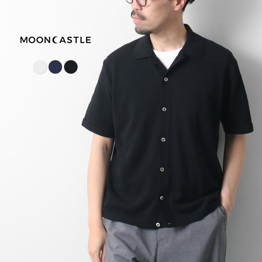 MOONCASTLE（ムーンキャッスル） アイスコットン オープンカラー ニットシャツ 半袖 / サマーニット メンズ 日本製 接触冷感 | MOONCASTLE