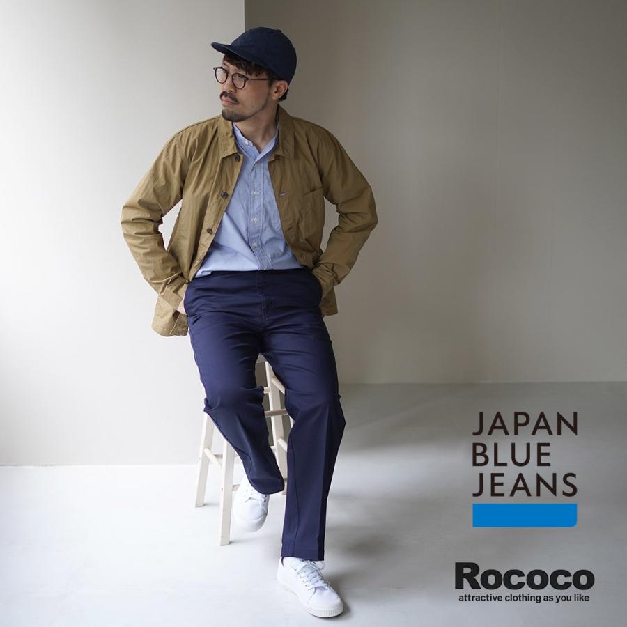 JAPAN BLUE JEANS（ジャパンブルージーンズ） 別注 セミワイドストレート チノ / ロングパンツ ストレッチ 日本製 メンズ | JAPAN BLUE JEANS | 15
