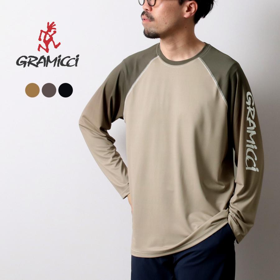 GRAMICCI（グラミチ） UPF-シールド L/S ラッシュガード / メンズ レディース ユニセックス 長袖 水陸両用 トップス UVカット | Gramicci