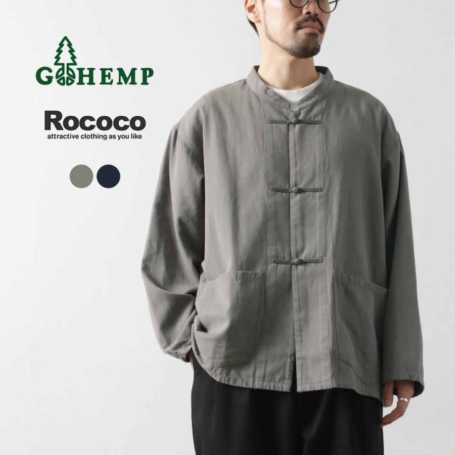 GOHEMP（ゴーヘンプ） 別注 ゴクウ ワイド ロングスリーブシャツ / メンズ 長袖 ヘンプコットン 吸湿速乾 ライトアウター | GOHEMP