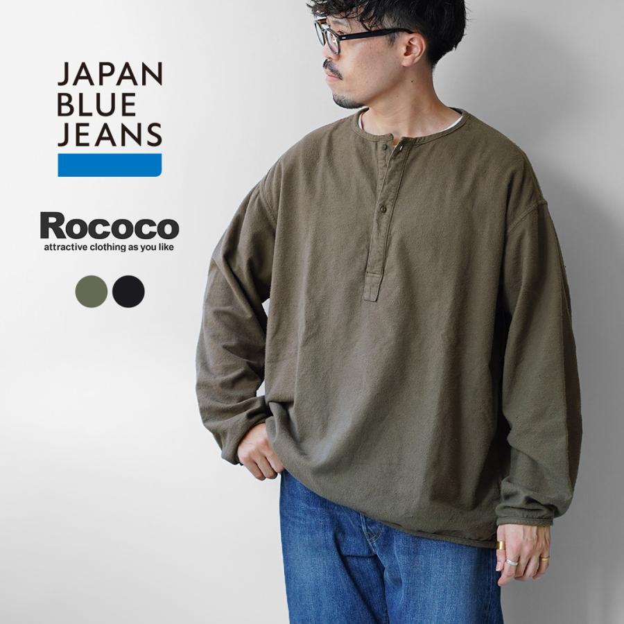 JAPAN BLUE JEANS（ジャパンブルージーンズ） 別注 スリーピング ヘンリーネック プルオーバー RJB3595 | JAPAN BLUE JEANS