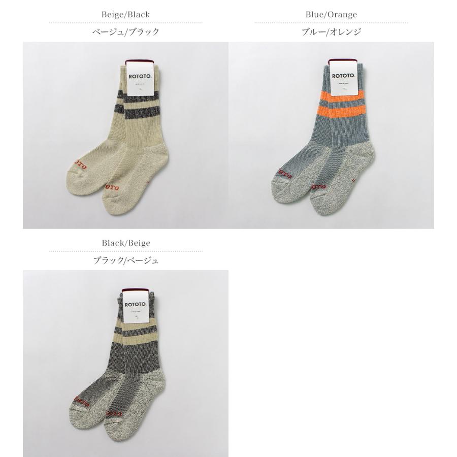 ROTOTO（ロトト） パイル ストライプ マールソックス / メンズ レディース ユニセックス 靴下 日本製 R1589 | ROTOTO | 04
