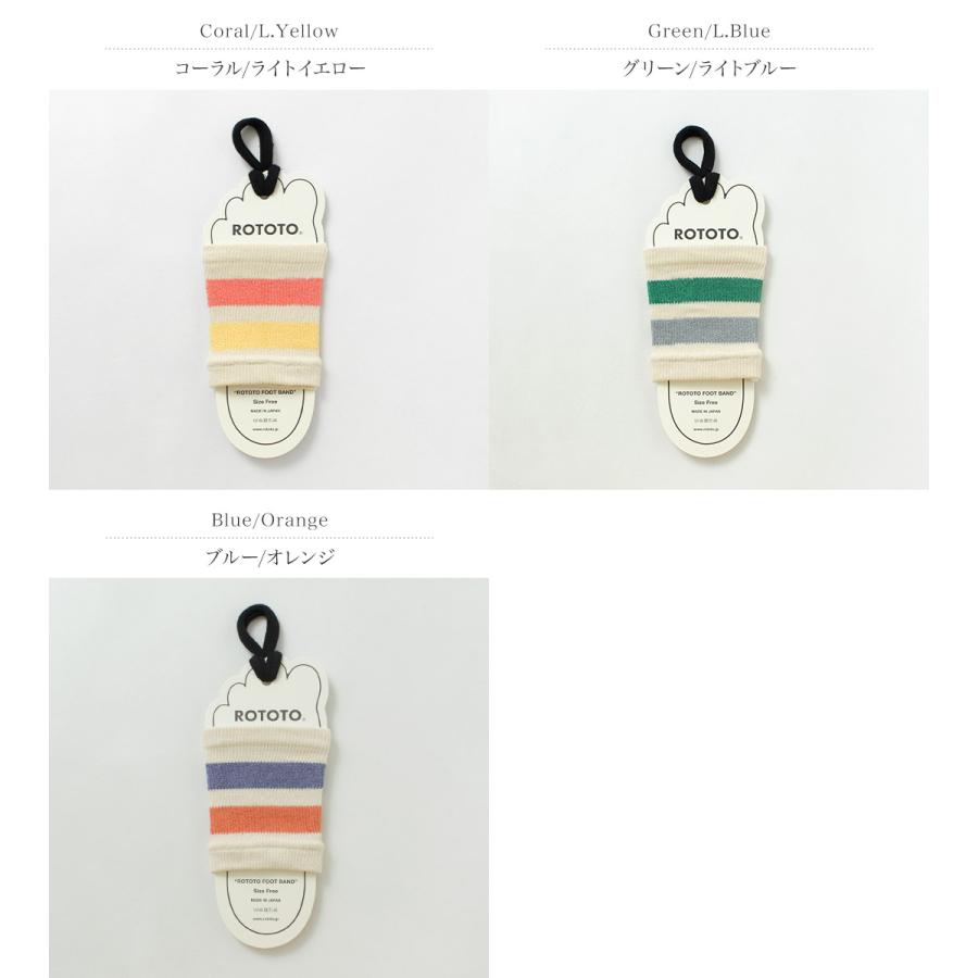 ROTOTO（ロトト） フットバンド レトロストライプ / サンダルソックス 靴下 夏 メンズ レディース 日本製 | ROTOTO | 04