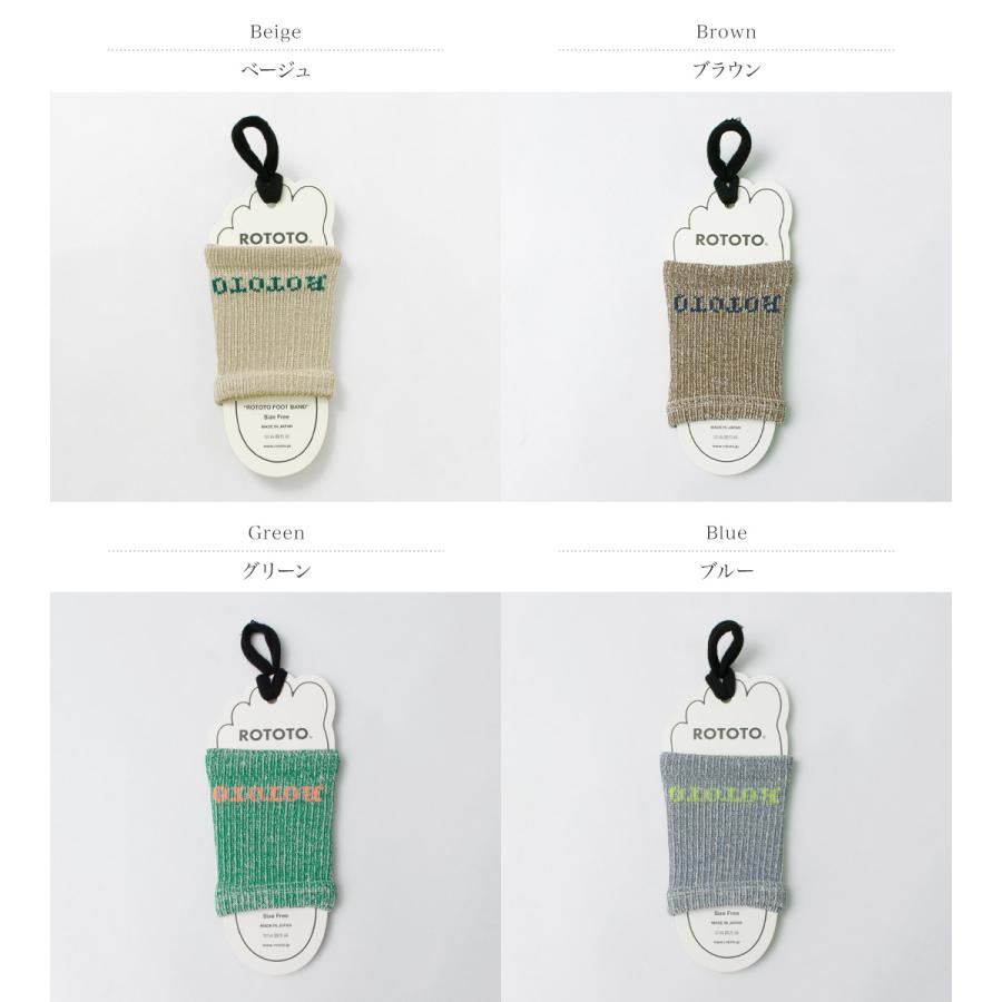 ROTOTO（ロトト） ヘンプ クッション フットバンド / サンダルソックス 靴下 夏 メンズ レディース 日本製 | ROTOTO | 05